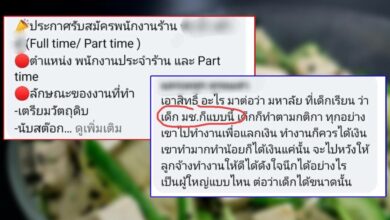 ทำงานพาร์ทไทม์ ร้านเต้าหู้เชียงใหม่