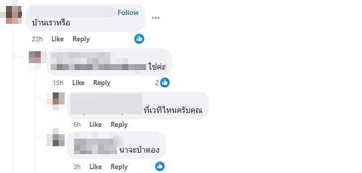 คลิปตะลุมบอนเวทีมวยป่าตอง