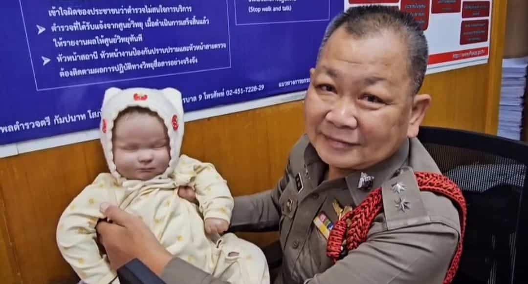 ตำรวจกับตุ๊กตาน้องโจเซฟ