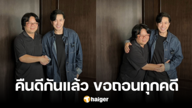 กลับมาซี้ปึ๊ก 'อ.อ๊อด' โพสต์เคลียร์ใจ 'หนุ่ม กรรชัย' คืนดีกัน หลังทะเลาะ 17 เดือน