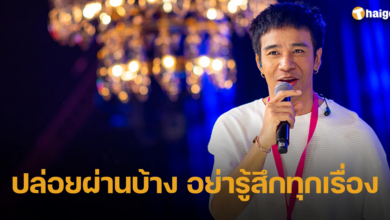 ก้อง ห้วยไร่ ออกมาโพสต์ถึงดราม่า เดี่ยวสเปเชียล
