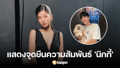 'ก้อย' เคลียร์ชัด เหตุผลตอบคำอวยพร จาก 'นิกกี้' แสดงจุดยืน อยากชัดเจนกับตัวเอง