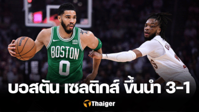 คลีฟแลนด์ คาวาเลียร์ส บอสตัน เซลติกส์ NBA เพลย์ออฟ