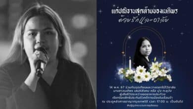 จุดเทียนวางดอกไม้ บุ้งทะลุวัง