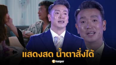 ชาย ชาตโยดม มาตาลดา นาฏราช ครั้งที่ 15