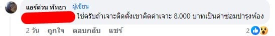 ช่างอ้น ติดแอร์เคลื่อนที่ แบบไม่เจาะผนัง