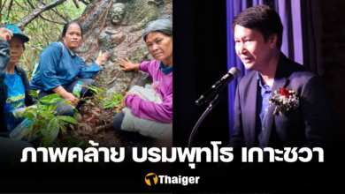 ดร. เจษฎา ภาพแกะสลักโบราณ พระนางสิริมหามายา