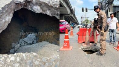 ถนนยุบตัว แจ้งวัฒนะ