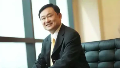 ทักษิณ พักโทษ