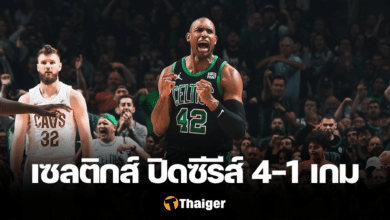 บอสตัน เซลติกส์ คลีฟแลนด์ คาวาเลียร์ส NBA เพลย์ออฟ