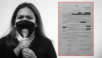 พินัยกรรมบุ้งทะลุวัง