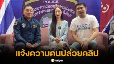 พิมพ์ กรกนก แจ้งความตำรวจ คนปล่อยคลิปหลุด