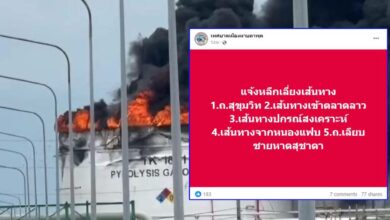 มาบตะพุด