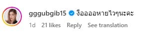มาวิน แกะสิวในหู ผ่าตัดเข้าโรงพยาบาล