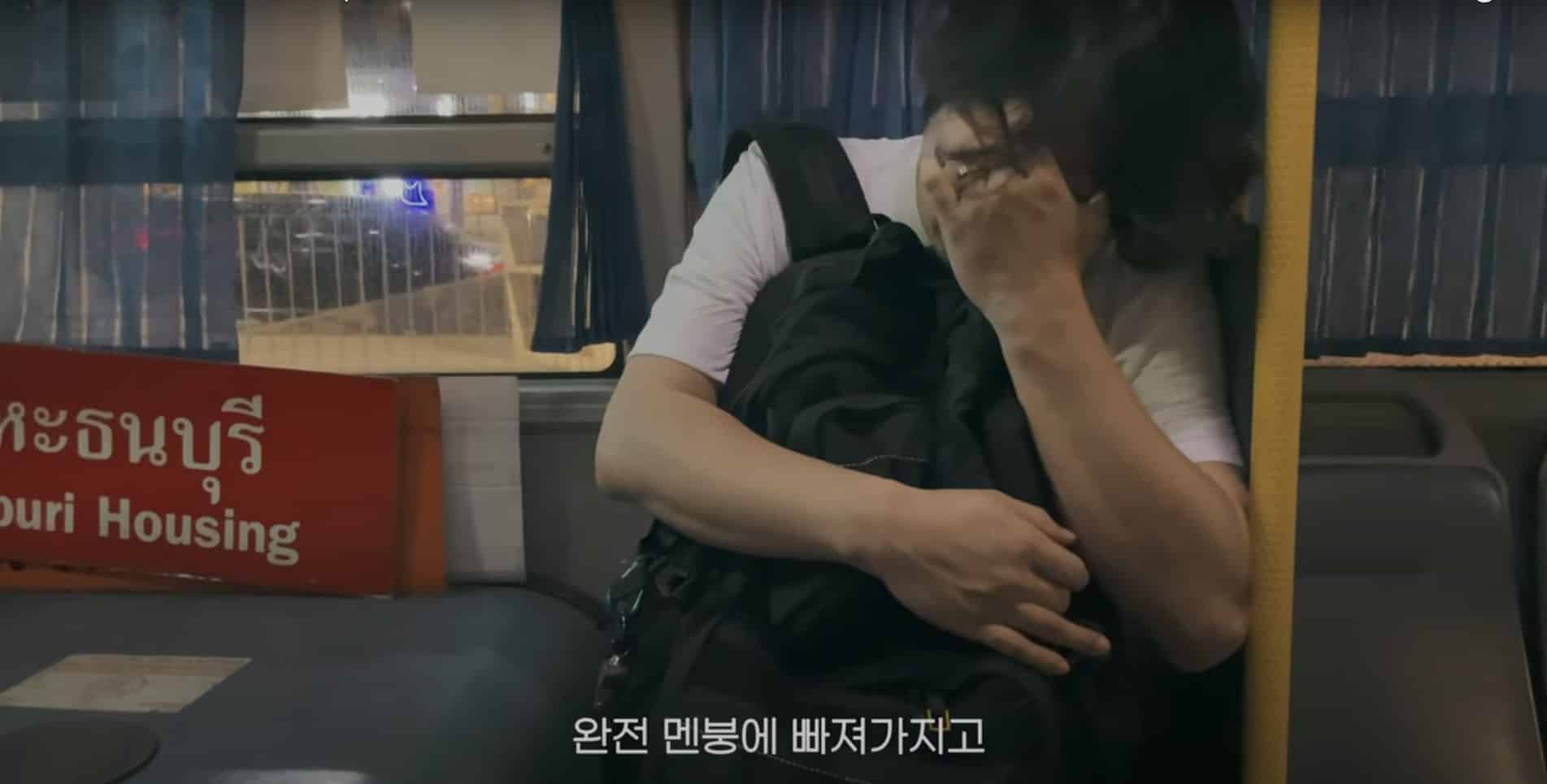 ยูทูบเบอร์เกาหลี ทำกระเป๋าตังหาย