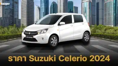 ราคา Suzuki Celerio 2024