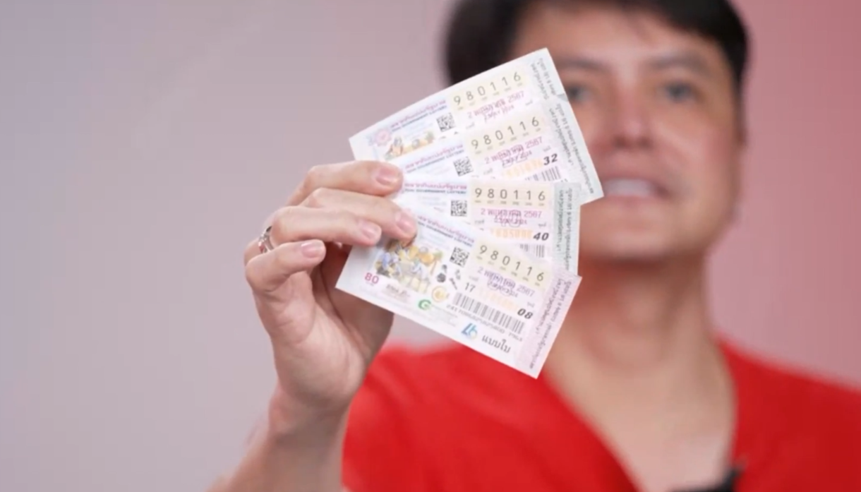 ลอตเตอรี่พลัส รางวัลที่ 1