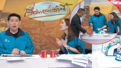 วันเกิดสรยุทธ