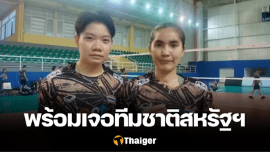 วิภาวี ปิยะนุช VNL 2024