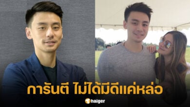 วิล ชวิณ หลานชาย นาตาลี เจียรวนนท์