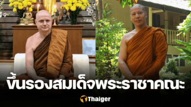 สถาปนา เจ้าคุณฌอน เจ้าคุณอนิลมาน