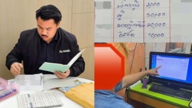 กันจอมพลัง สมุดโดเรม่อน