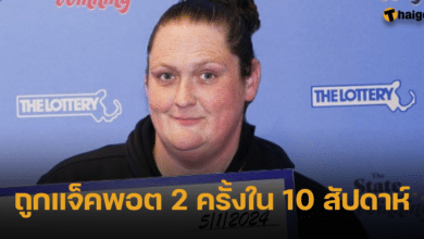 สาวโชคดี ถูกรางวัลลอตเตอรี่ คนเดียว 2 ครั้งในเวลา 2 เดือนครึ่ง