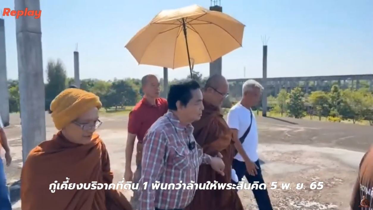 หลวงตาสินทรัพพย์ กู๋เคี้ยง