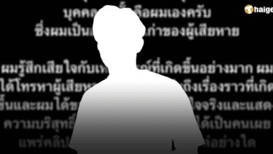 อดีตแฟน พิมพ์ กรกนกยืนยันไม่ได้ปล่อยคลิปหลุด