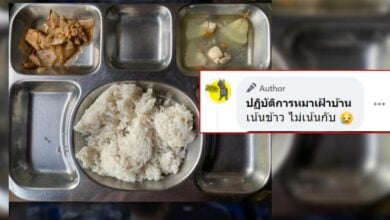 อาหารกลางวันทหารเกณฑ์ 2567