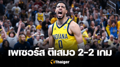 อินเดียนา เพเซอร์ส นิวยอร์ก นิกส์ NBA เพลย์ออฟ