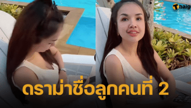 เจนนี่-ยิว เผยชื่อลูกคนที่ 2 ชาวเน็ตถกสนั่น ตั้งชื่อสูงเกินไปหรือเปล่า