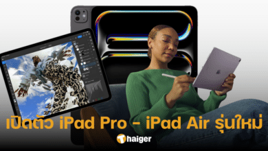 เปิดตัว iPad Pro ใหม่ ชิป M4 ดีไซน์บางเฉียบ iPad Air หน้าจอใหญ่ 13 นิ้ว