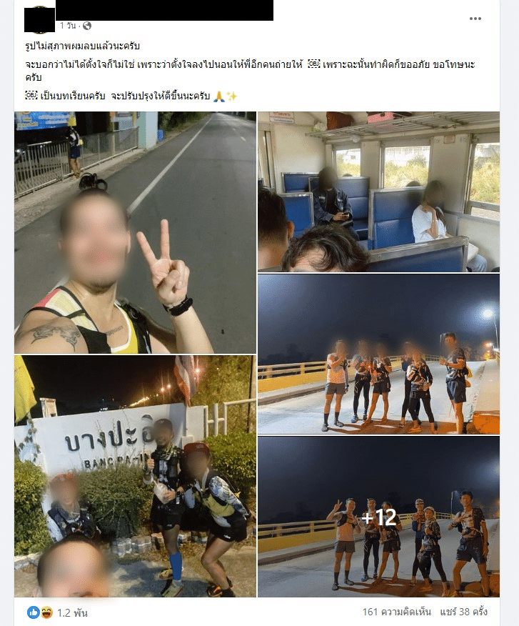 เทรนเนอร์ออกกำลัง นอนกาลางร้านสะดวกซื้อ