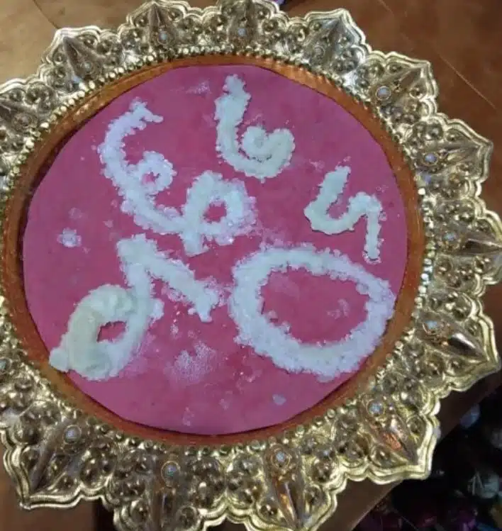 เลขเด็ด หลวงพ่อปากแดง 1 มิ.ย. 67