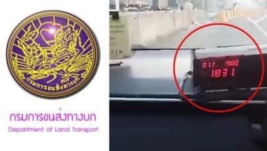 แท็กซี่โกงมิเตอร์ กรมการขนส่งทางบกสั่งปรับ 5000