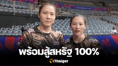 แนน ทัดดาว ยูฟ่า ดลพร VNL 2024