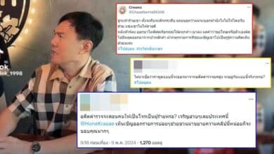 แบนเรวัช รายการโหนกระแส