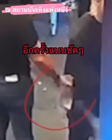 โจรฉกมือถือโอ๊ตมีล