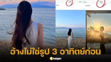 โจลี่ เหงียน รูปที่สมุย