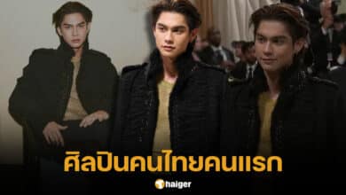 ไบร์ท วชิรวิชญ์ งาน Met Gala 2024