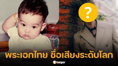 ไบร์ท วชิรวิชญ์ วัยเด็ก