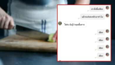 ไวรัลสั่งซื้อเขียง 2567