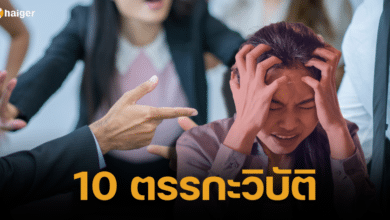 10 points of _logic failure__ be aware and not fall prey to evil people