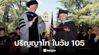 105-Year-Old Stanford University Student Earns Master's Degree