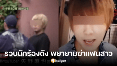 30-year-old man arrested over attempted murder of girlfriend