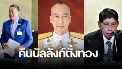 เศรษฐาลงสนามเซ็นคำสั่งบิ๊กต่อ กลับ ผบ ตร