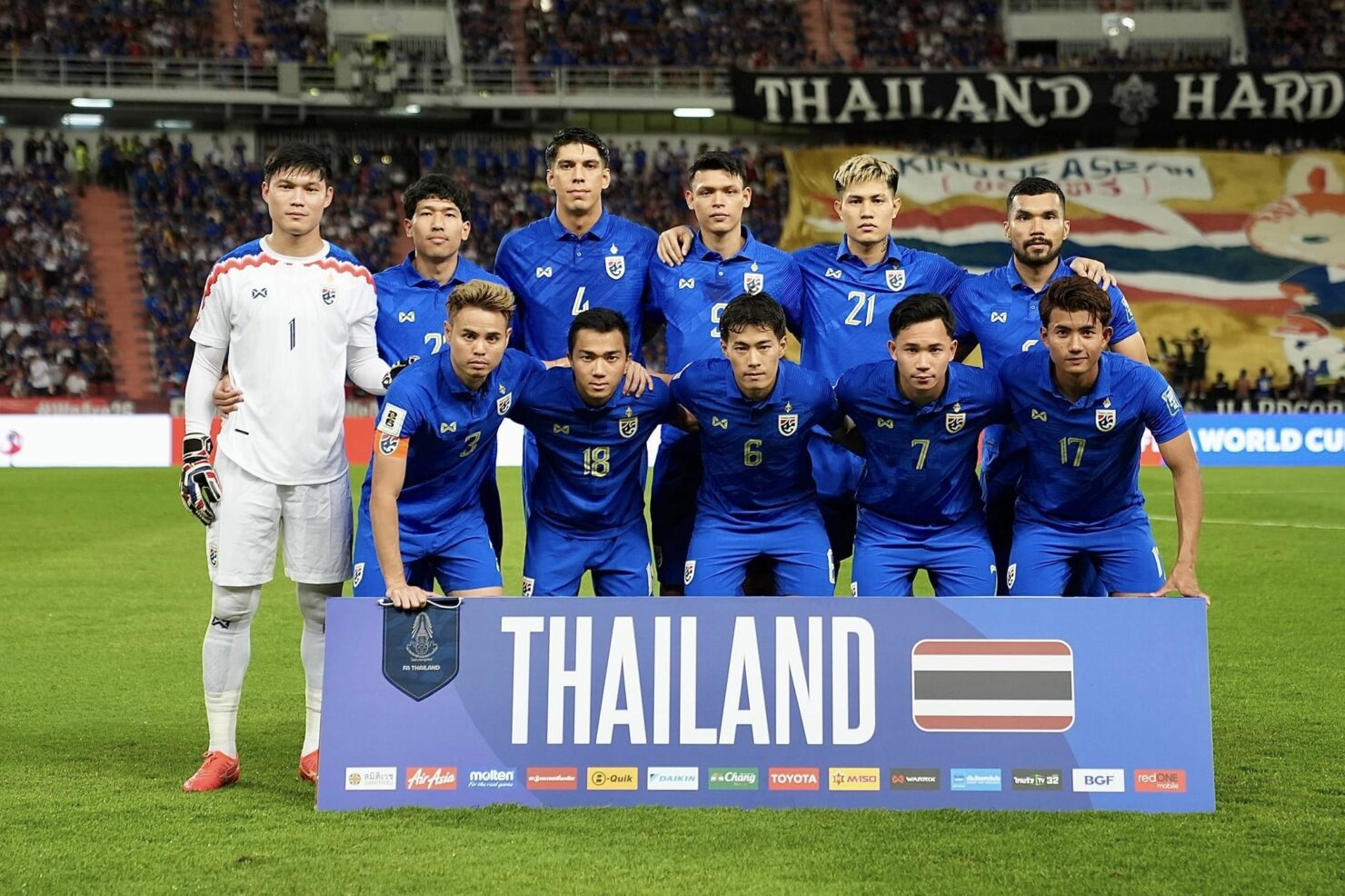 ทีมชาติไทย VS สิงคโปร์