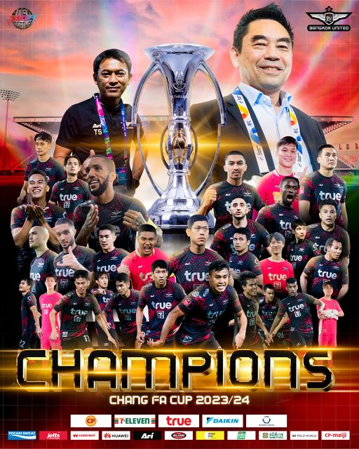 ผลบอลล่าสุด ช้าง เอฟเอ แบงค็อก ยูไนเต็ด ดราก้อน ปทุมวัน