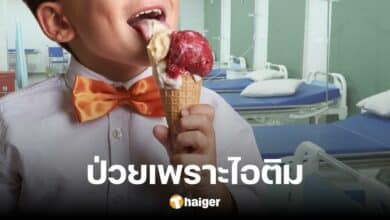 7-year-old boy had stomach bleeding after eating ice cream These 3 people should not eat cold food